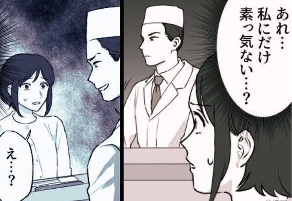 高級寿司店で…あからさまに“妻だけ無視”？⇒直後『どうぞ』寿司職人が“差し出したモノ”を見た途端、ゾッ…【予測不能な問題に直面したら】