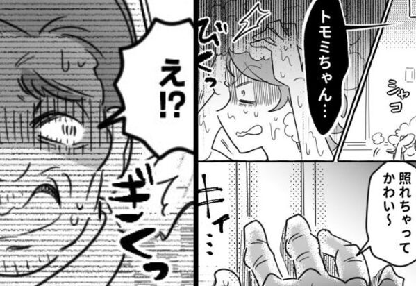 嫁と“入浴する”と言い出し…浴室の扉に手をかけた義父。直後「早くおいで」想定外な“嫁の呼びかけ”に「あっ…！」【義両親との適切な関わり方】