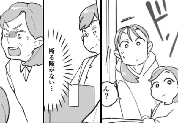 同居嫁と孫の『部屋を強奪する』自己中義母。しかし1週間「うっ…うぅ…」義母の様子に”異変”が…！？⇒【義母との間にトラブルが生まれたら】