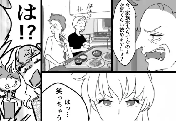 「家族の時間を邪魔するな」食卓から嫁だけ追放した義母。しかし『あはは！』言いなりだった嫁の“笑い声”が響いた瞬間…【義実家トラブルの対処法】