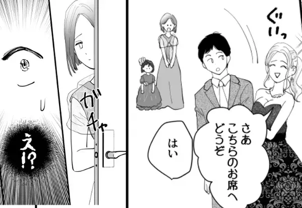 高級マンションでママ友親睦会♡だが、直後トイレから戻ると…⇒『やめてください！』突如、“怒号”が聞こえ…！？【周囲との関係構築の手段】