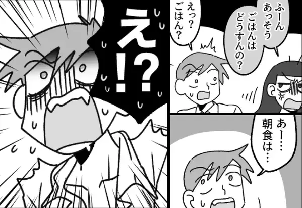 明日の”朝食の有無”を聞いた瞬間⇒『えっ？あー…』挙動不審になった夫。翌日…クローゼットで”夫の秘密”を見てしまい…！？【家庭内トラブルと解決策】