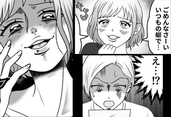 妻の前で『いつもの癖♡』と…夫の”太ももを撫でる”後輩女！？だが数日後⇒後輩女の≪裏の目的≫に気づきゾッ…【この行動する人は避けて】