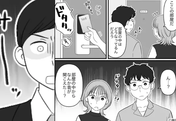 予約済みの客室で…夫婦に“激怒する先客”が！？しかし、慌ててフロントに駆け込むと⇒青ざめた受付の言葉に「…そんな」【身近なトラブルの対処法】