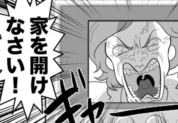 息子の代わりに…「離婚するならタワマンよこせ」嫁の家に怒鳴り込む義母！？しかし「ハァ…」呆れた妻が＜ド正論＞を放った瞬間…⇒【義母の無神経な対応への策】