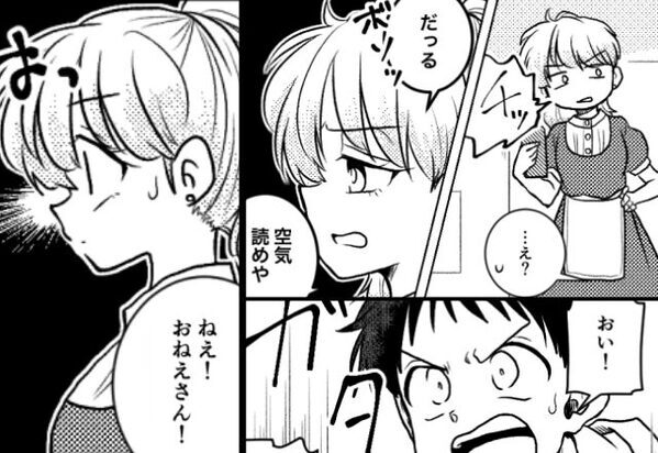 客の来店にため息…注文に“舌打ち”で対応する店員！？だが直後「…謝って？」怒涛の一撃に『かぁあああ』【トラブル時の対処法】