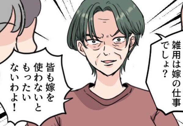 老人会に嫁を”雑用係”として連れてきた義母。しかし満足げな義母に…⇒”とある老人”の一言で赤っ恥！？【義母の辛辣な行動への対処法】