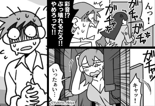 高熱の娘の病院中…寝室に女を連れ込む夫！？次の瞬間⇒「あははは！」修羅場の真っ只中に”大笑い”が響き…【浮気発覚後の適切な対応】