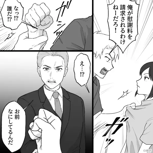 『嫁追い出し計画』を進める浮気夫と義母。ついに“親権まで”奪おうとしたその瞬間⇒『お前、何してるんだ？』嫁の背後から…【家庭内トラブルの対処法】