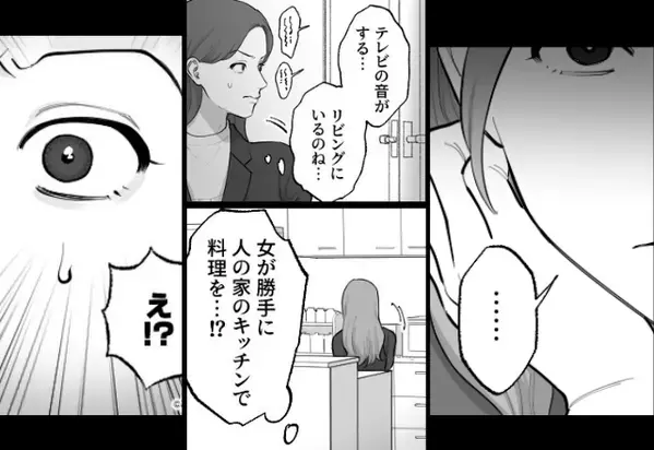 新婚の我が家で…キッチンに立つ女の姿が！？次の瞬間⇒『あ…』妻に気付いた女の”意味深な”表情に…【自己愛の強い女性の共通点】