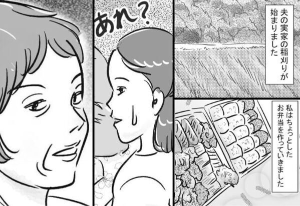 嫁の手作り弁当を…＜一口も食べようとしない＞義母。⇒しかし直後…“ただならぬ空気”を察した義父が…『俺ーー』【義母の行動に振り回されたら】