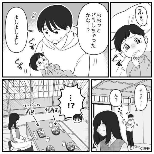 嫁の出産祝いに【スーパーの激安寿司】を用意した義母。だが直後『…おい！！』現場を目撃した夫が…⇒【義母との関係改善策】