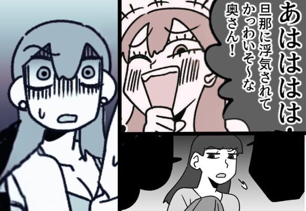 「かっわいそ～（笑）」ドヤ顔で＜本妻を煽る＞浮気女。しかし直後『あんたこそ可哀想…』妻から“まさかの制裁”に、サーッ…【健全な人間関係を築くために】