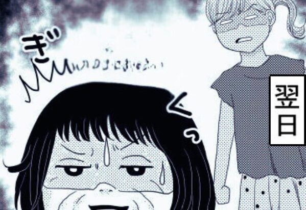 義母に…“息子を危ない所へ連れて行くな”と忠告した嫁。⇒しかし翌日…嫁『連れて行きましたよね？』義母『えッ』【義母の行動に悩んだら】