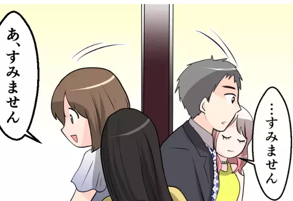 ホテルのエレベーターで出くわした男女だが…なぜか【即】降車！？直後、友人の”意味深な一言”に⇒「え？」【浮気に直面した時の対処法】