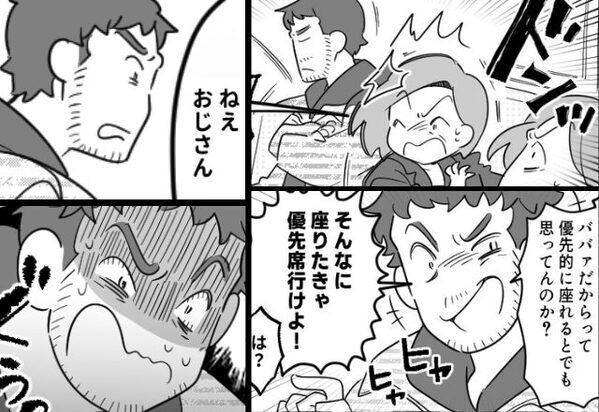 『ババアは優先席だろ！』“母の席”を奪い、嘲笑う男。だが直後⇒『おじさん…』笑顔で放たれた攻撃に「うっ…くそぉ！！！」【周囲がドン引きなNG行為】