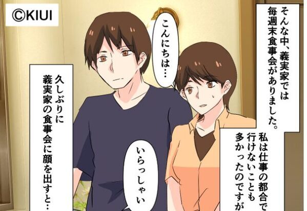 【まるで透明人間扱い】嫁の食事“だけ”用意しない義母。嘲笑いかけた瞬間…強気な嫁の“態度”に「え…」【義母からの不当な要求には】