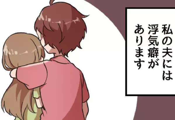 『愛なんてないし（笑）』妻の前で浮気女に甘える夫。だがその横で…“涙する妻”を見た義母は⇒まさかの＜笑顔＞で【義母との微妙な関係に悩むあなたへ】