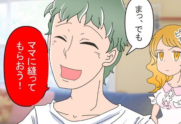 家事を＜“義母に頼む”マザコン夫＞にイライラMAX！⇒直後、“背後にいた妻”がボソッ…『あんた』【夫の非常識な行動への対処】