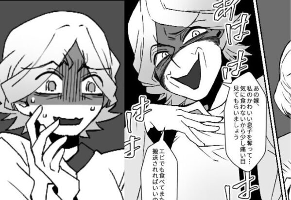 『息子を奪われたから（笑）』嫁を入院させた義母！？しかし数日後…バラッ！『説明できるかな？』愛する息子が手にしていたモノに…⇒【非常識な義母への対処法】