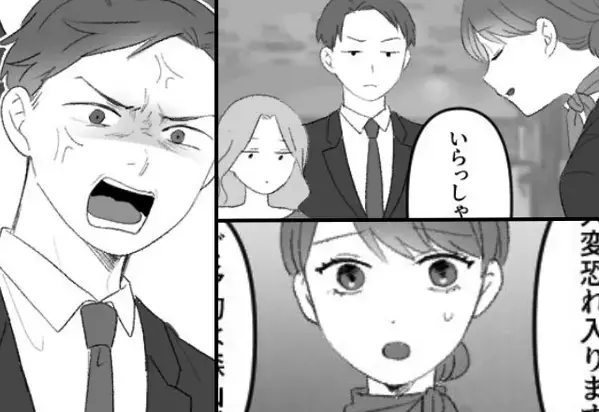 2名で宿泊先に訪れると…予約は“1名のみ”が発覚！？しかし直後…受付からの＜思わぬ発言＞に…『はあああ！？』⇒【人の不適切な振る舞いの対応】
