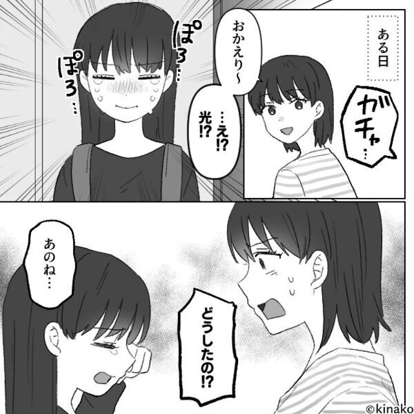 高級ランチ代【全額押しつけ】“20万”の支払いを残し、消えたママ友。だが直後⇒『…ニヤッ』即、反撃開始！？【不愉快な振る舞いへの対処法】