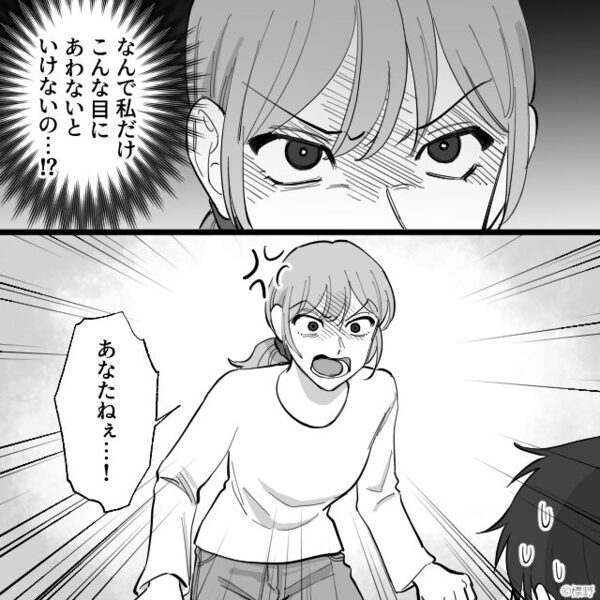 嫁を無視して、義母と“高級ケーキ”を堪能する夫！？だが直後「あなたねぇ！！」知らんぷり夫に“爆発”した妻が…【夫婦の信頼を取り戻す方法】