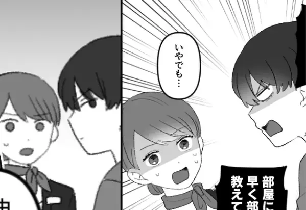 ホテル受付にて「早く部屋番号教えろ！」スタッフに暴言を吐く女。だが直後…『あはは！』ロビーに笑い声が“響く”と…⇒【浮気サレ側の心の持ち方】