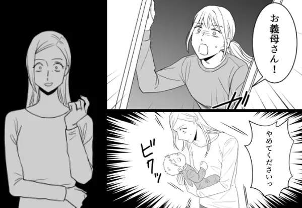 生後1週間で…嫁の目を盗み＜縦抱き＞に挑戦する義母。嫁が止めに入った瞬間⇒”硬直”した義母『え？』【家庭を乱す義母への対策】