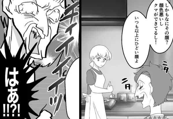『酷い顔（笑）』嫁を”限界まで”こき使う義母。だが数日後…「あははっ！」嫁の”脅威の一手”で形勢逆転！？⇒【義母との適切な関わり方】