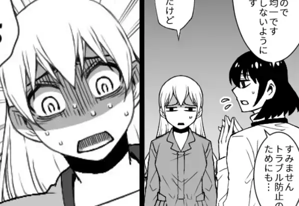 高級ランチ代の7500円を“意地でも”支払い拒否をする女！？だが後日…女に降りかかった＜魔の手＞に…『えッ！？』【夫の浮気の可能性への対処】