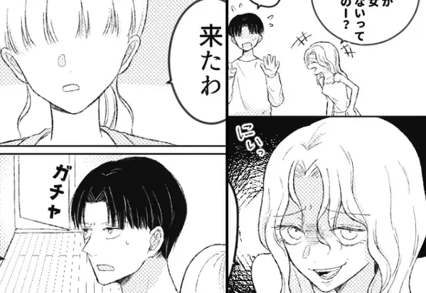 「こんな人だったんだ（笑）」浮気現場を見た妻を”煽る女”。しかし次の瞬間…『来たわ』冷静な妻の元へ“やってきた”のはーー【人間関係を良好するポイント】