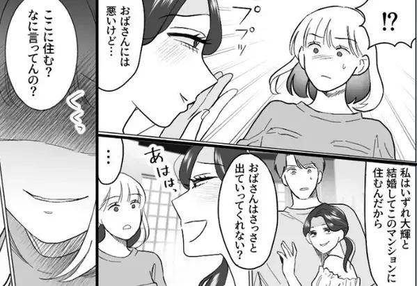 『ハイスぺ夫には不釣り合い』略奪に成功し…妻を煽る浮気女。だが直後「あ～教えてないんだ」妻が明かした＜夫のヒミツ＞に…【夫が浮気を繰り返す心理とは？】