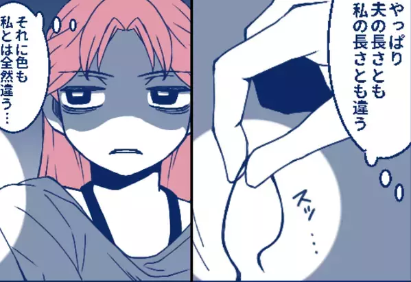 夫の部屋で…見つけた“他の女”の髪の毛にゾワッ！？しかし直後「“いいこと”考えた♡」妻はニヤッと笑い…【夫の浮気への対応策】