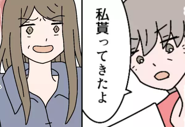 毎日わざわざ”掃除チェック”をしてダメ出しする義母。数日後…義母が”あるモノ”を手渡して…嫁「え…！？」【義母との関係の改善法】