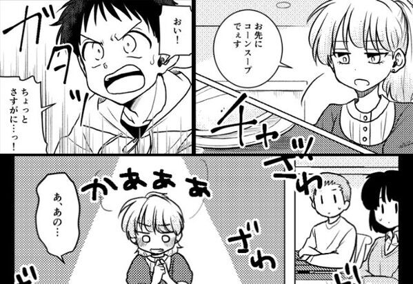 妻の手に＜激熱のスープ＞をかける店員！？夫が立ち上がった…次の瞬間⇒『ねえ！』意外な反撃者に”カアアアッ”【不快な言動への対処法】