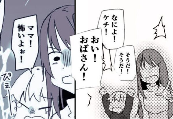 映画の上映直前に…『席を変われ』と脅す親子！？⇒だが直後「おい…」一人の男性が放った＜強烈な論破＞にカアアアァッ…【無礼な対応をされたときの対処法】