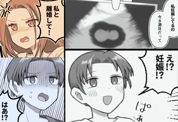 妊娠報告と共に…“離婚届”を差し出す妻！？だが直後『ピロン！』届いた【1件の通知】に、夫が真っ青で「…え？」⇒【破局寸前を乗り越えるには】