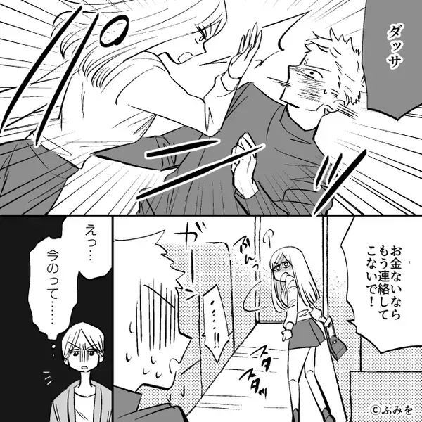 新幹線の指定席を奪う男。だが車掌が来た瞬間【パンッ】男を襲った＜悲劇＞に…思わず絶句！？【周囲の無配慮な言動への対処法】