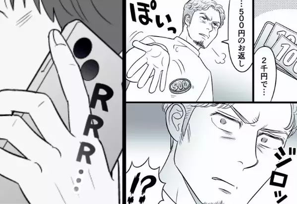 いつも優しいのに…小銭を“投げつけ”睨みつける店員！？だが『っ！？』一件の着信で“店員の作戦”に気づきーー【不審な行動をする理由】