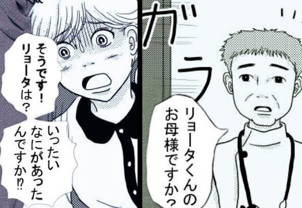 仕事中に…「お子さん搬送されました」「え！？」⇒だが病院で「ーー息子さんは」明かされた“思わぬ原因”に…パニック！？【義母の行動に困ったときの対策】