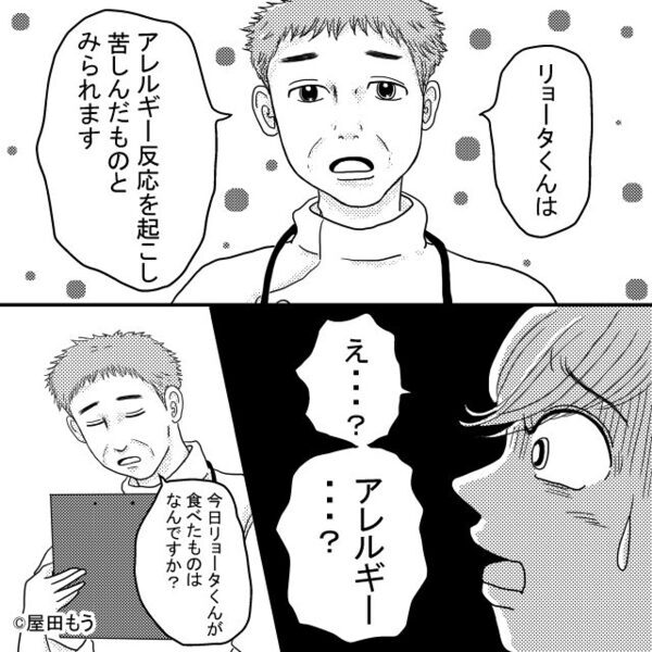 仕事中に…「お子さん搬送されました」「え！？」⇒だが病院で「ーー息子さんは」明かされた“思わぬ原因”に…パニック！？【義母の行動に困ったときの対策】