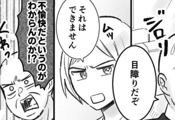 私の席なのに…＜指定席＞を堂々と陣取る老夫婦！？しかし直後、車掌が切符を“ジッ”と見つめた途端…⇒【他人の許せない行動に直面したとき】