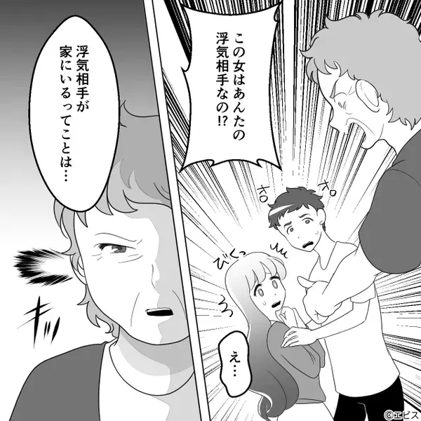 「泣いちゃった！（笑）」浮気女と鉢合わせした妻を”煽る夫”。しかし次の瞬間、脅威の”反撃者の登場”にビクッ…！？【夫の浮気前のサイン】