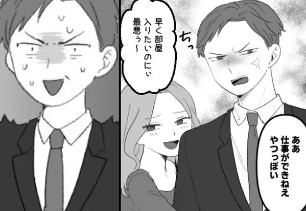 ホテル受付で『ハズレじゃね？』とスタッフを見下す客。しかし後日、客『いや…その…』一瞬で“青ざめて”いきーー⇒【人間関係を円滑にするコツ】