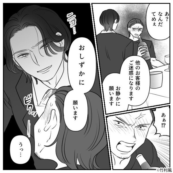 注意され逆ギレ！？店員に“ワイン”を浴びせた男。だが直後「ニコッ」冷笑した店員の“たった一言”で「うっ…！！」【頭を抱える行動への対処法】