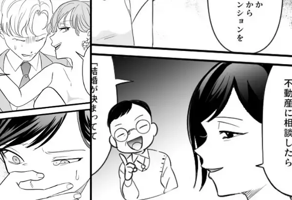 夫に借金があり…マンションを自分で購入した妻。しかし数年後…妹の＜計画＞によって、危機！？⇒【夫との金銭トラブルに直面したとき】