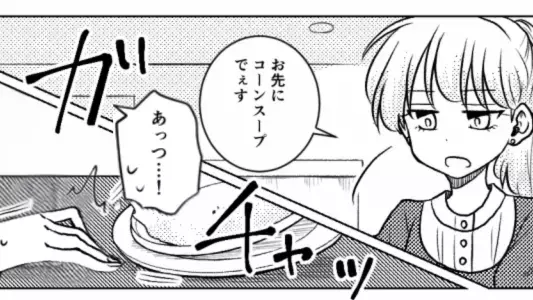 「あっつ…！」客に火傷させヘラヘラ反省しない店員！？だが直後「ねえ！」幼い女の子の”無邪気な一言”に⇒＜ボワッ＞店員赤っ恥！【周囲の非常識な態度には】