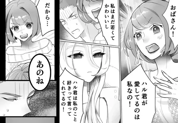 「彼が愛してるのは若くてかわいい“私”なの！」浮気女の挑発…だが妻は動じず！？直後“夫にも”聞こえるように、妻「あのね」【夫婦間の信頼を深める方法】