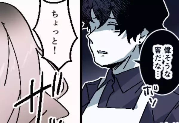 ケーキ屋で…わざと“注文と違う商品”を出す店員！？直後、指摘するも「偉そうな客（笑）」見下された瞬間⇒『ちょっとあんた』【予期せぬ問題に遭遇したら】